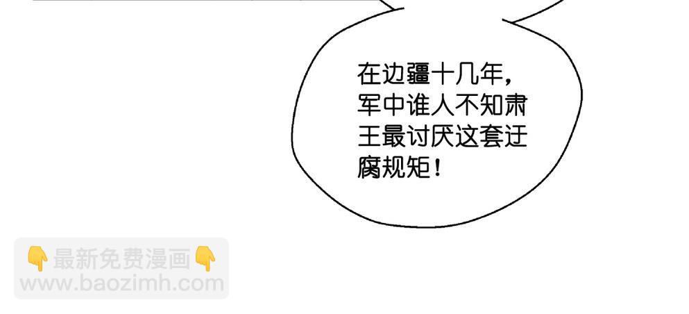 第十三话(1/2)-第13话