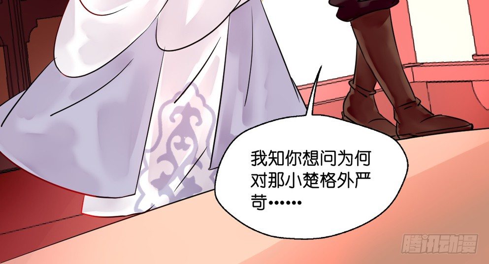 第十三话(1/2)-第13话