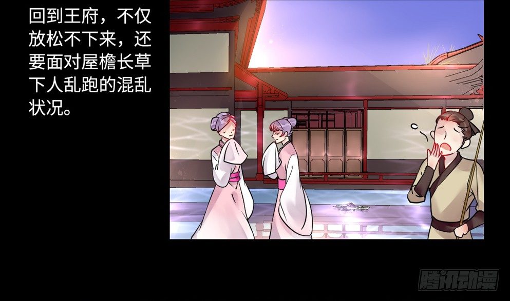 第十三话(1/2)-第13话