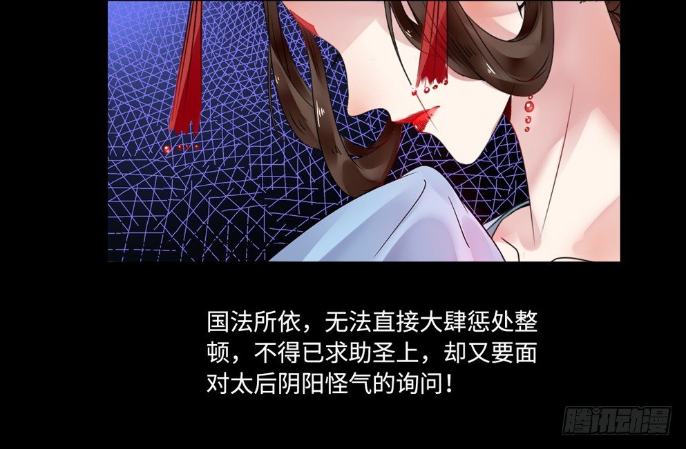 第十三话(1/2)-第13话