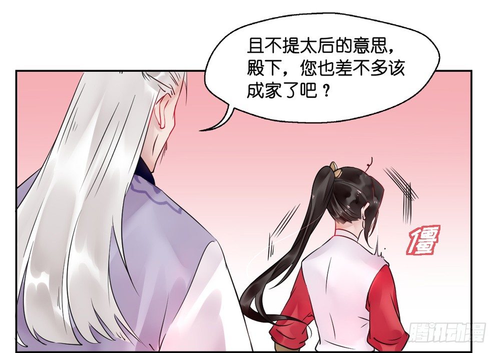 第十三话(1/2)-第13话