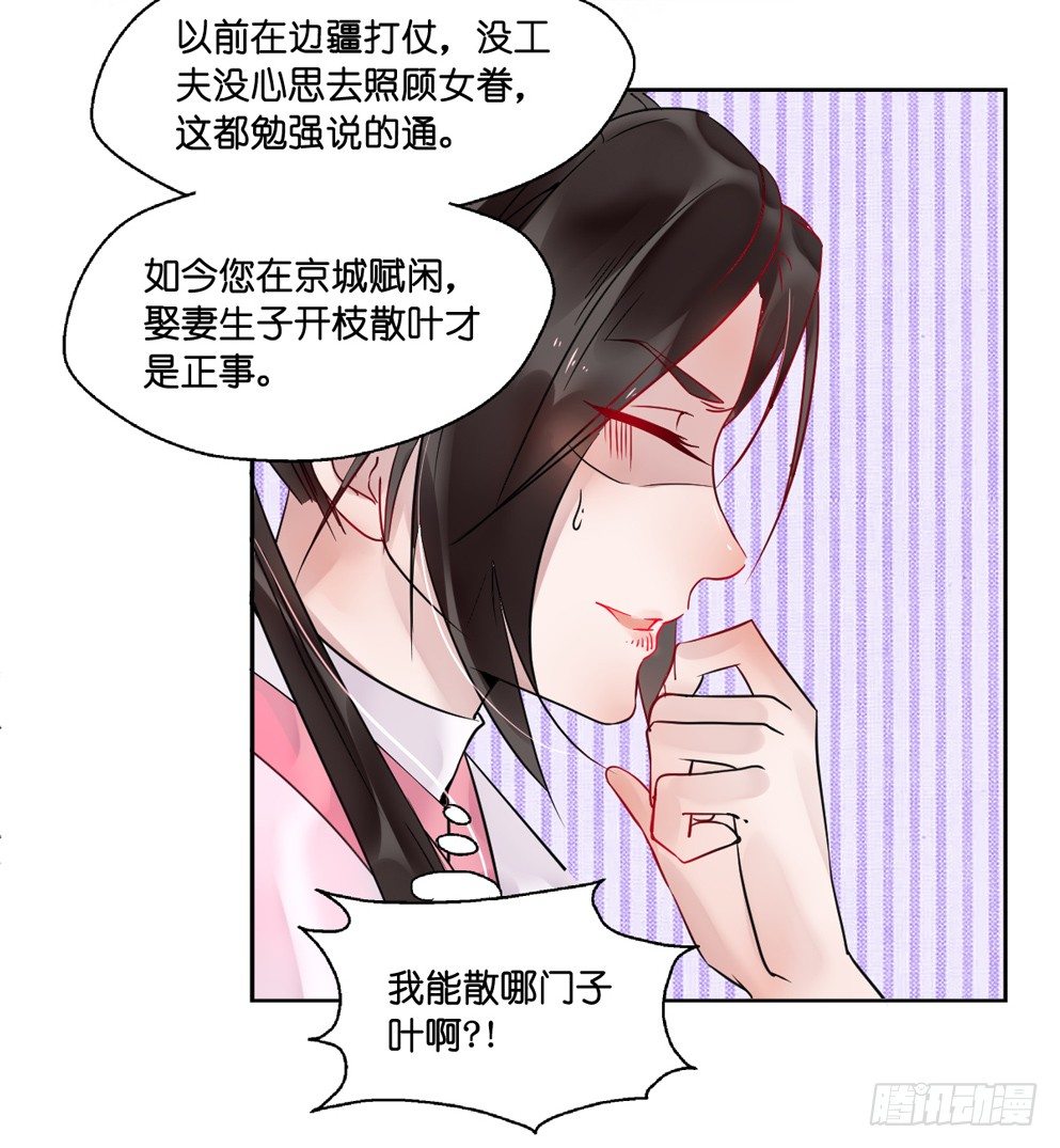 第十三话(1/2)-第13话