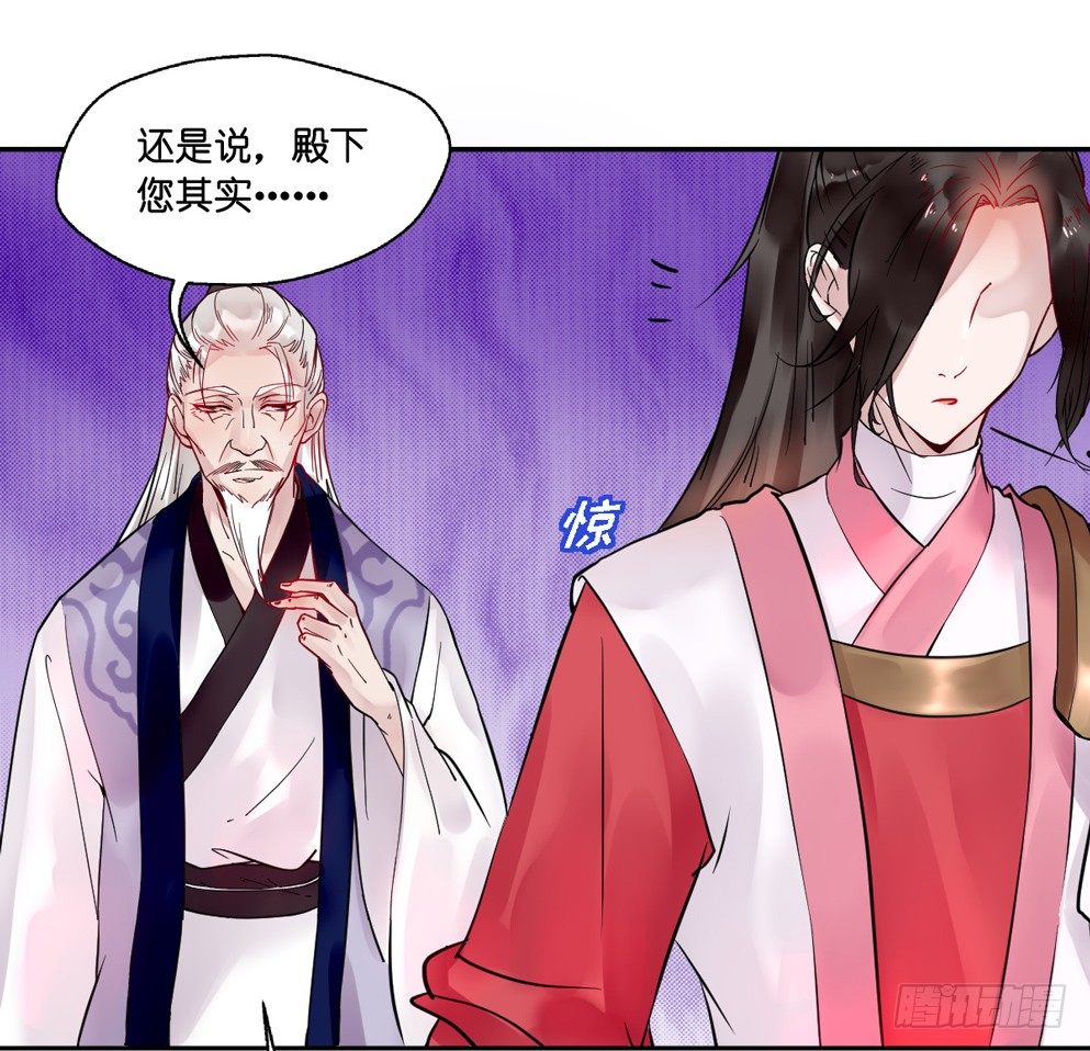 第十三话(1/2)-第13话