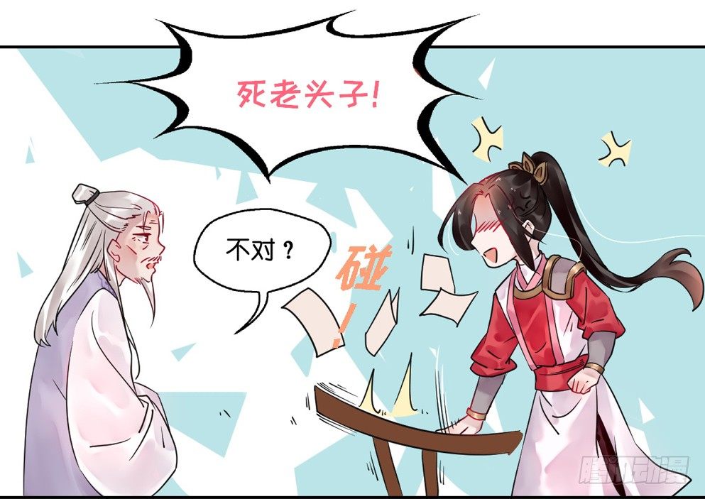 第十三话(1/2)-第13话