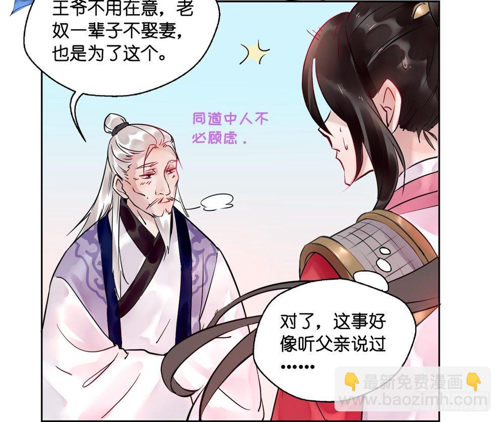 第十三话(1/2)-第13话