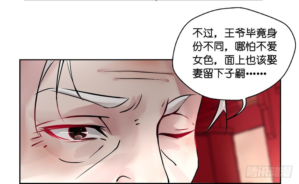 第十三话(1/2)-第13话