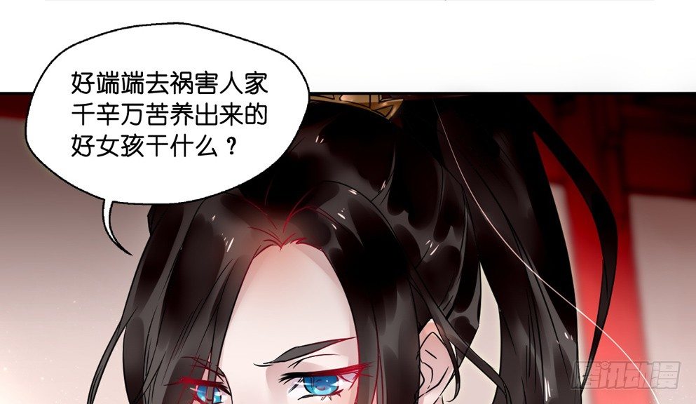 第十三话(1/2)-第13话