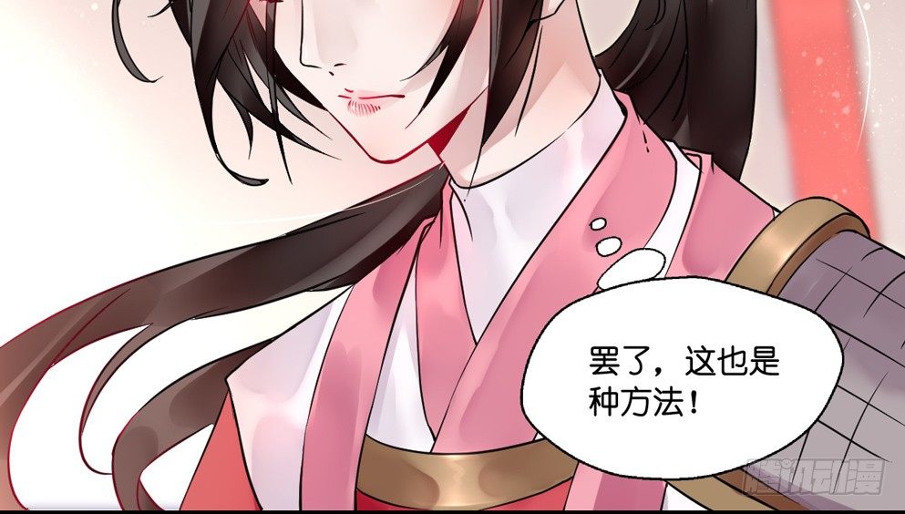 第十三话(1/2)-第13话