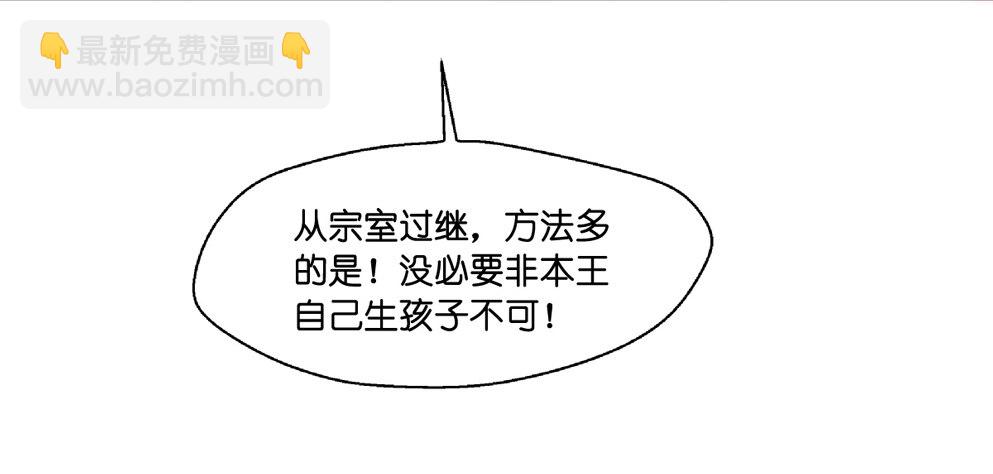 第十三话(1/2)-第13话