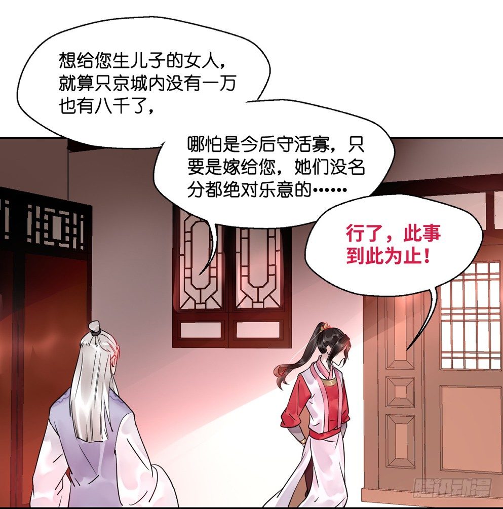 第十三话(1/2)-第13话