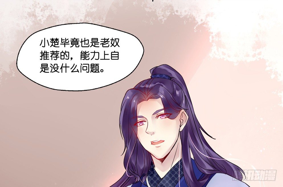 第十三话(1/2)-第13话