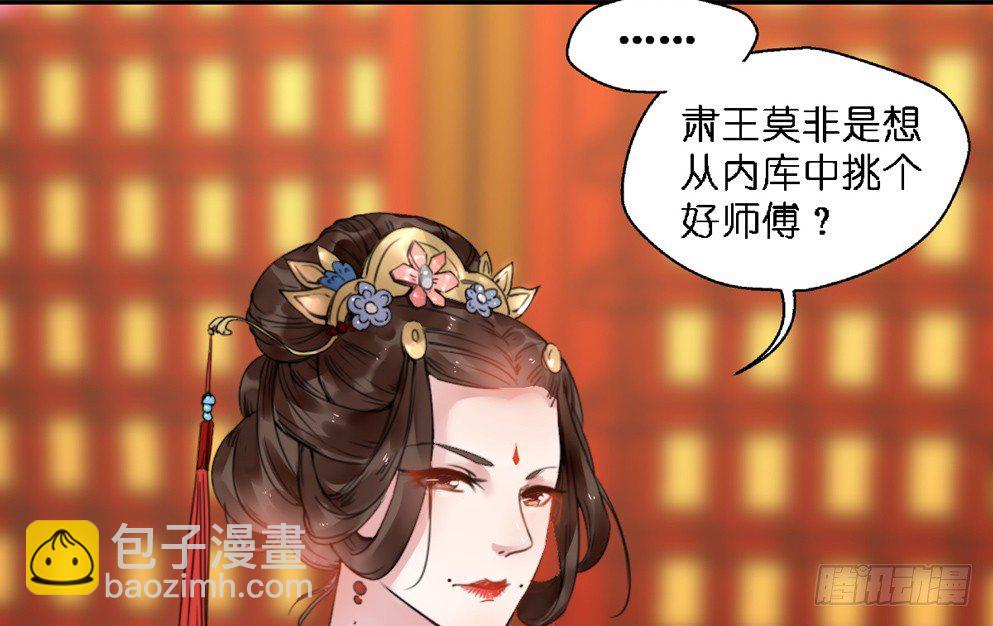 第十五话(1/2)-第15话