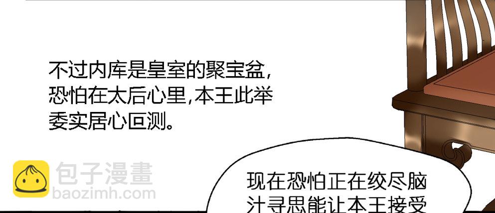 第十五话(1/2)-第15话