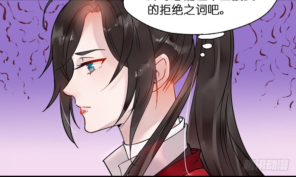 第十五话(1/2)-第15话