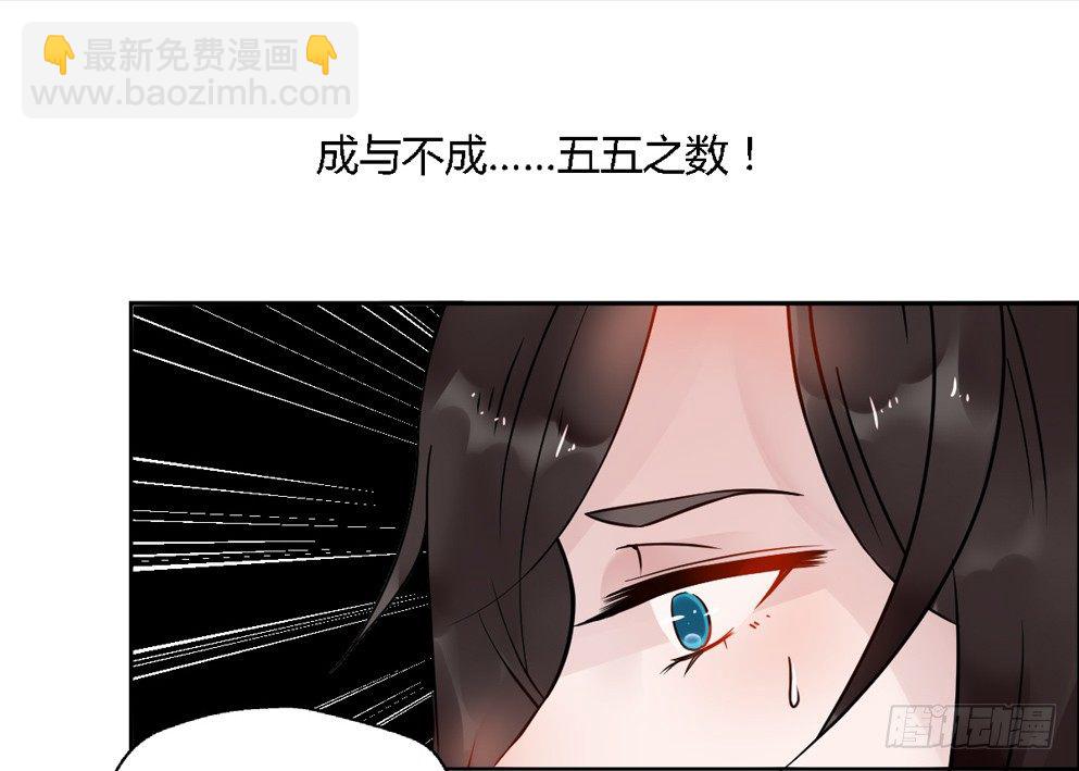 第十五话(1/2)-第15话