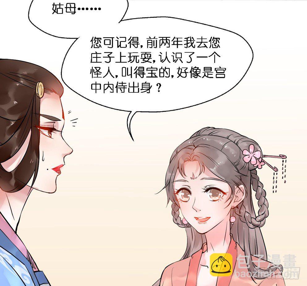 第十五话(1/2)-第15话