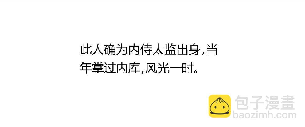 第十五话(1/2)-第15话