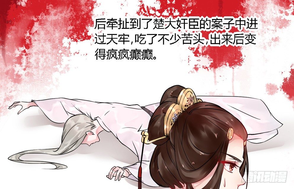 第十五话(1/2)-第15话