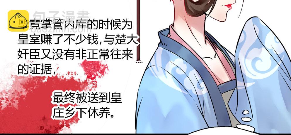 第十五话(1/2)-第15话