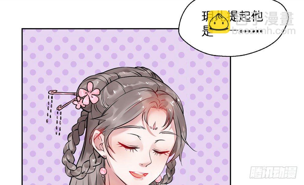 第十五话(1/2)-第15话