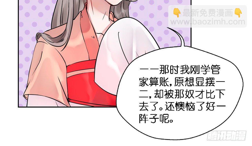 第十五话(1/2)-第15话