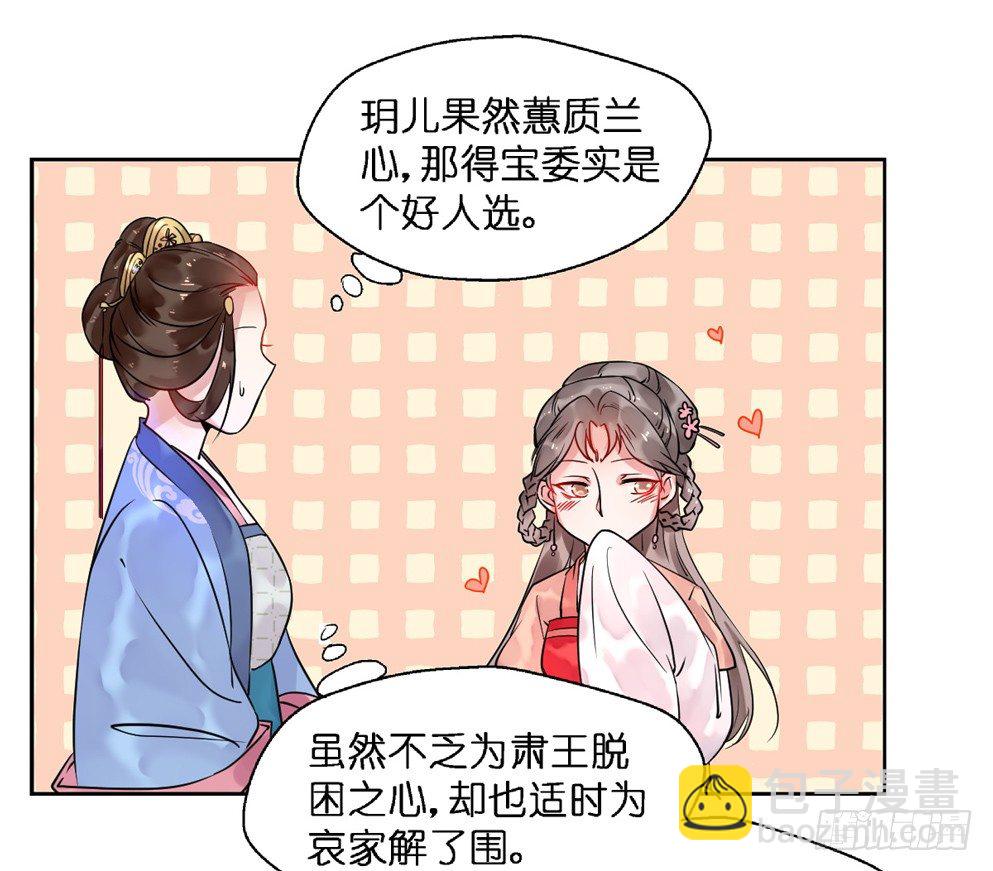 第十五话(1/2)-第15话