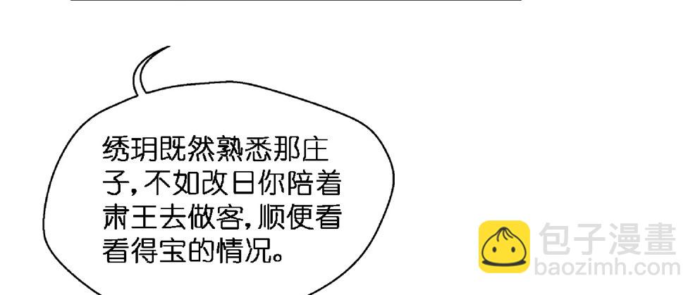 第十五话(1/2)-第15话