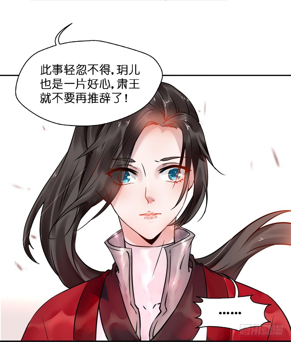 第十五话(1/2)-第15话