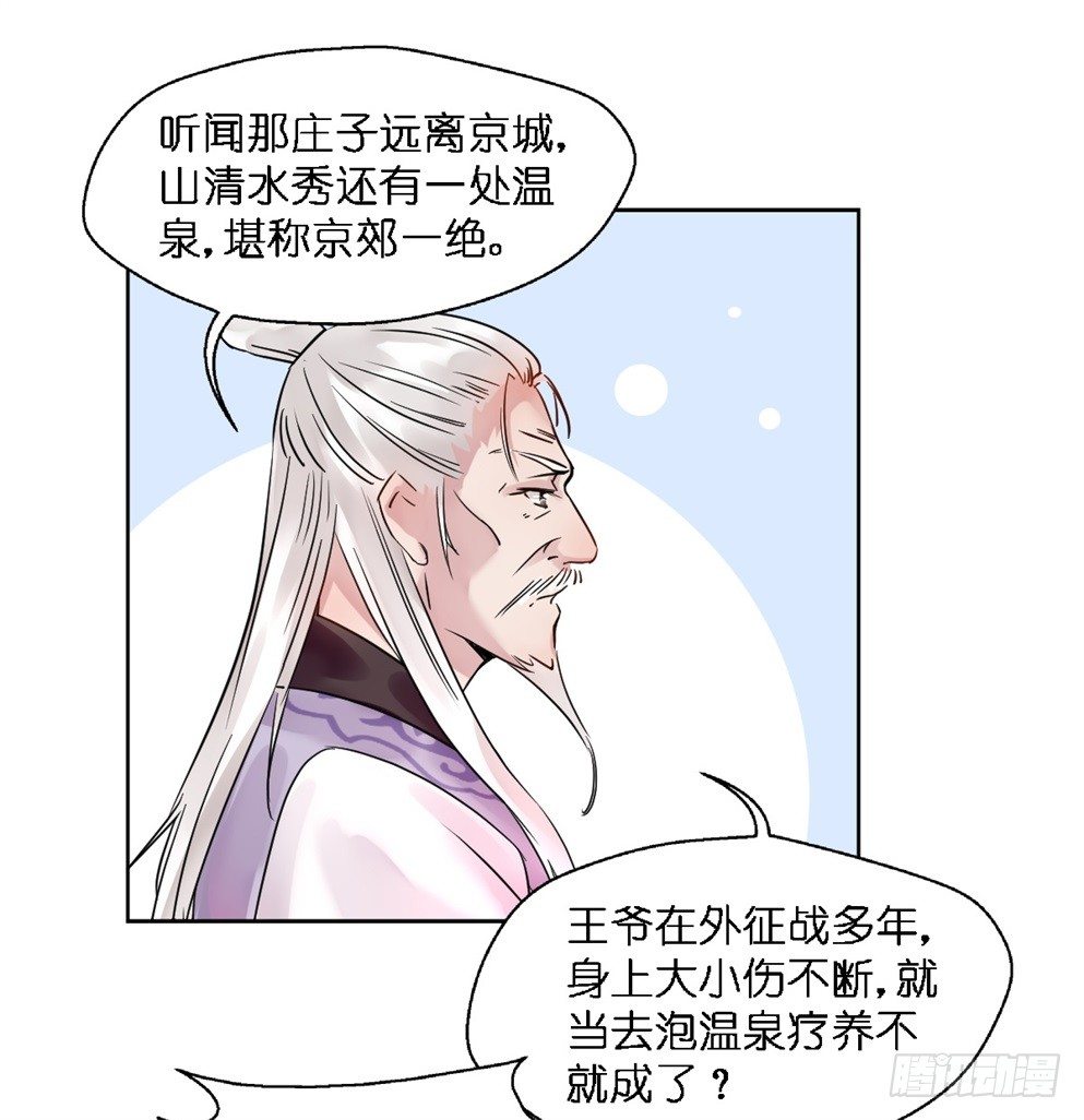 第十五话(1/2)-第15话