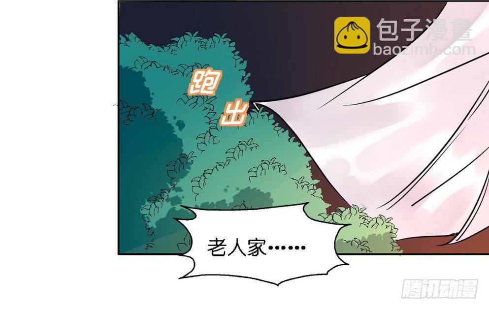 第十七话(1/2)-第17话