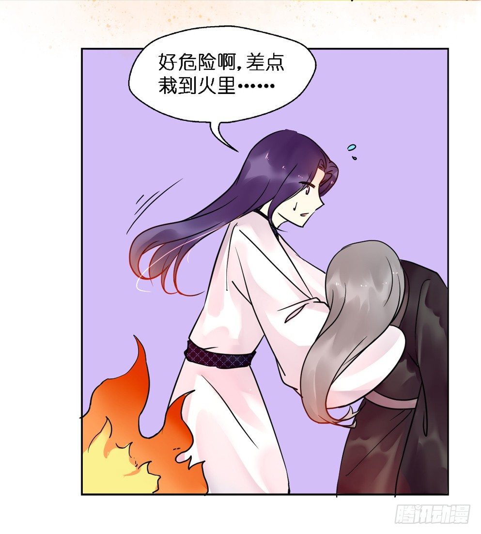 第十七话(1/2)-第17话