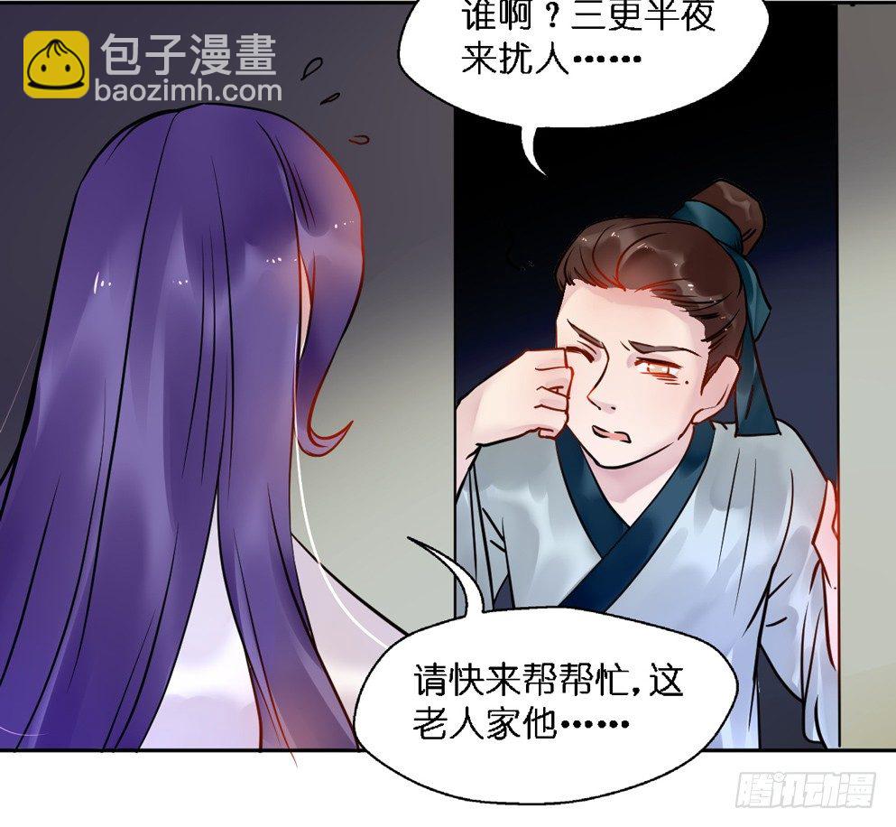 第十七话(1/2)-第17话