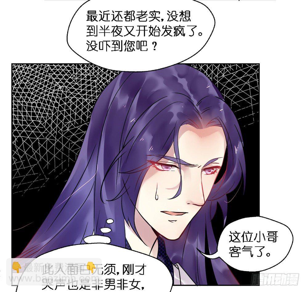 第十七话(1/2)-第17话