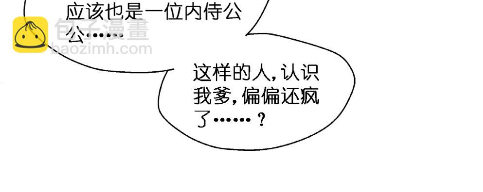 第十七话(1/2)-第17话