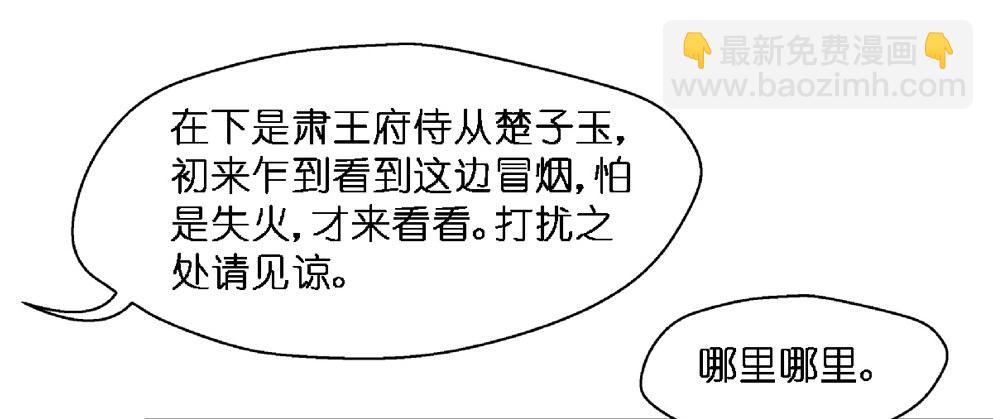 第十七话(1/2)-第17话