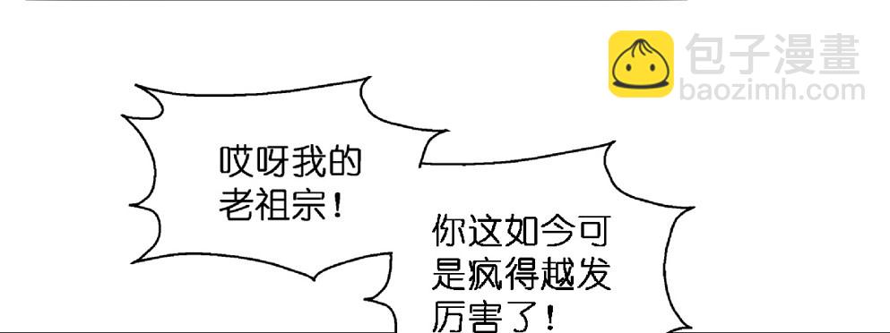 第十七话(1/2)-第17话