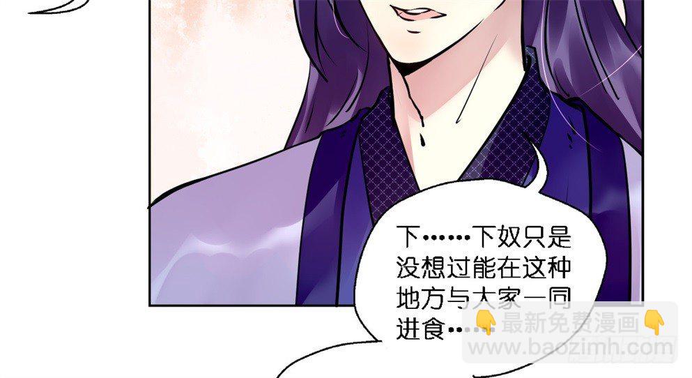 第十九话(1/2)-第19话