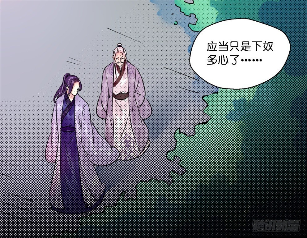 第十九话(1/2)-第19话