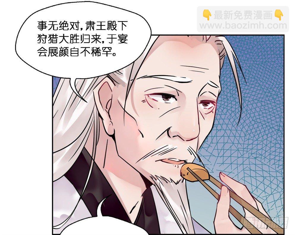 第十九话(1/2)-第19话