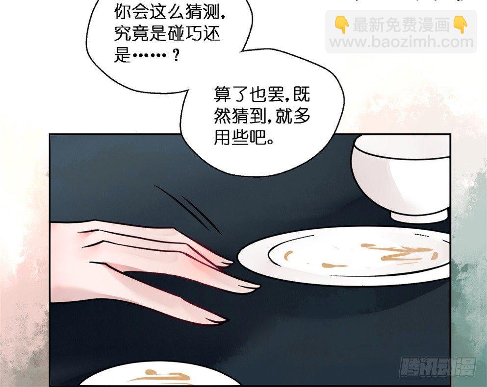 第十九话(1/2)-第19话