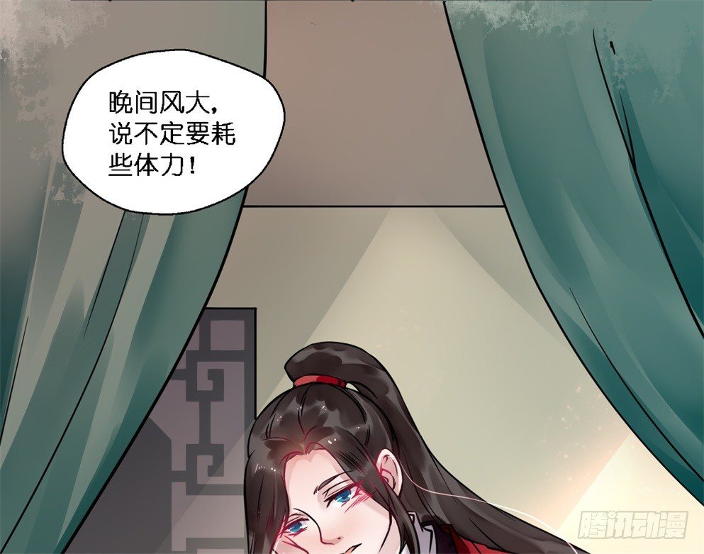 第十九话(1/2)-第19话