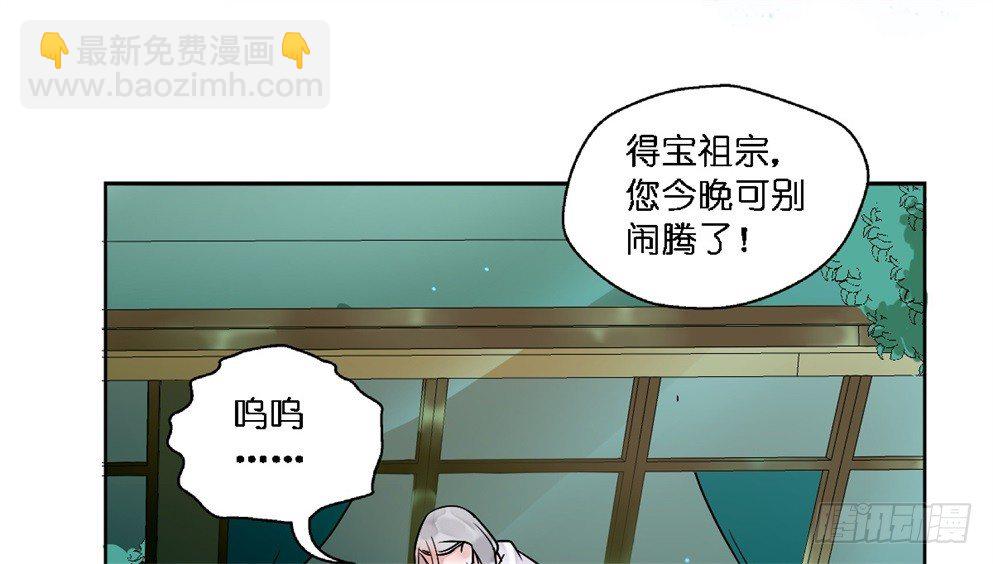 第十九话(1/2)-第19话