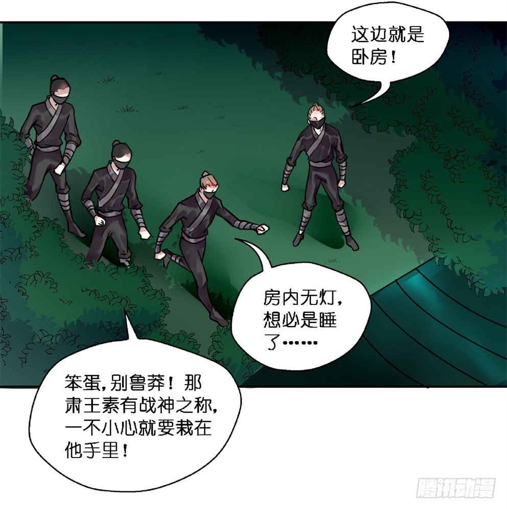 第十九话(1/2)-第19话