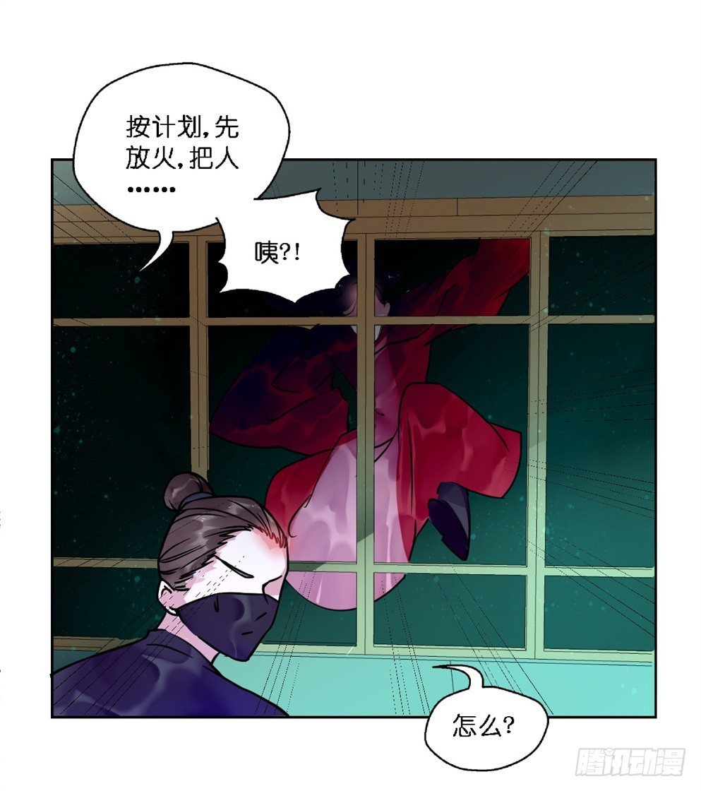 第十九话(1/2)-第19话