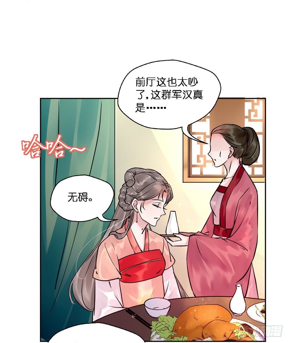 第十九话(1/2)-第19话