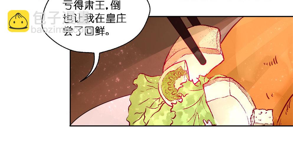 第十九话(1/2)-第19话