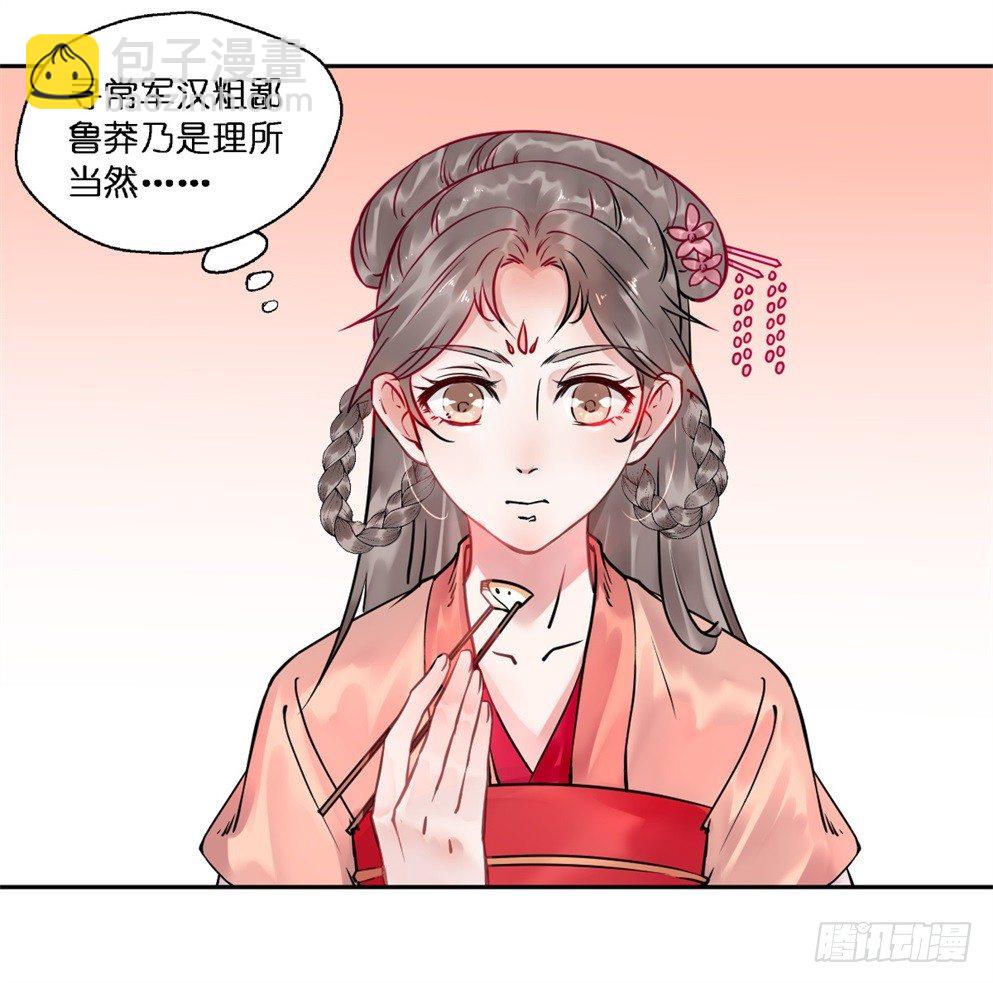 第十九话(1/2)-第19话