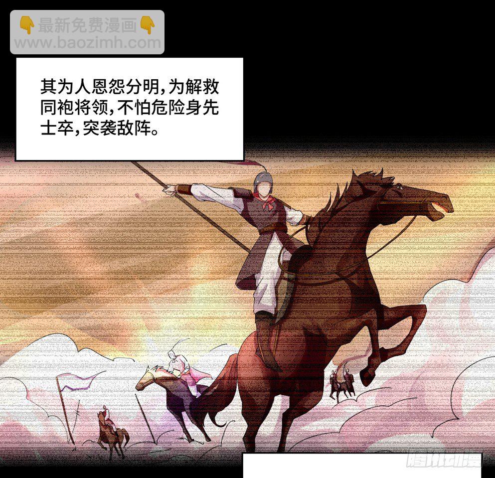 第三话(1/2)-第3话