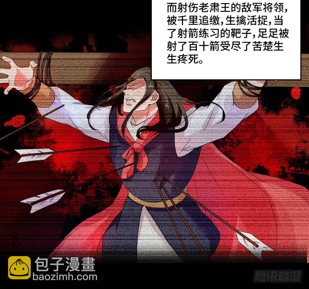 第三话(1/2)-第3话