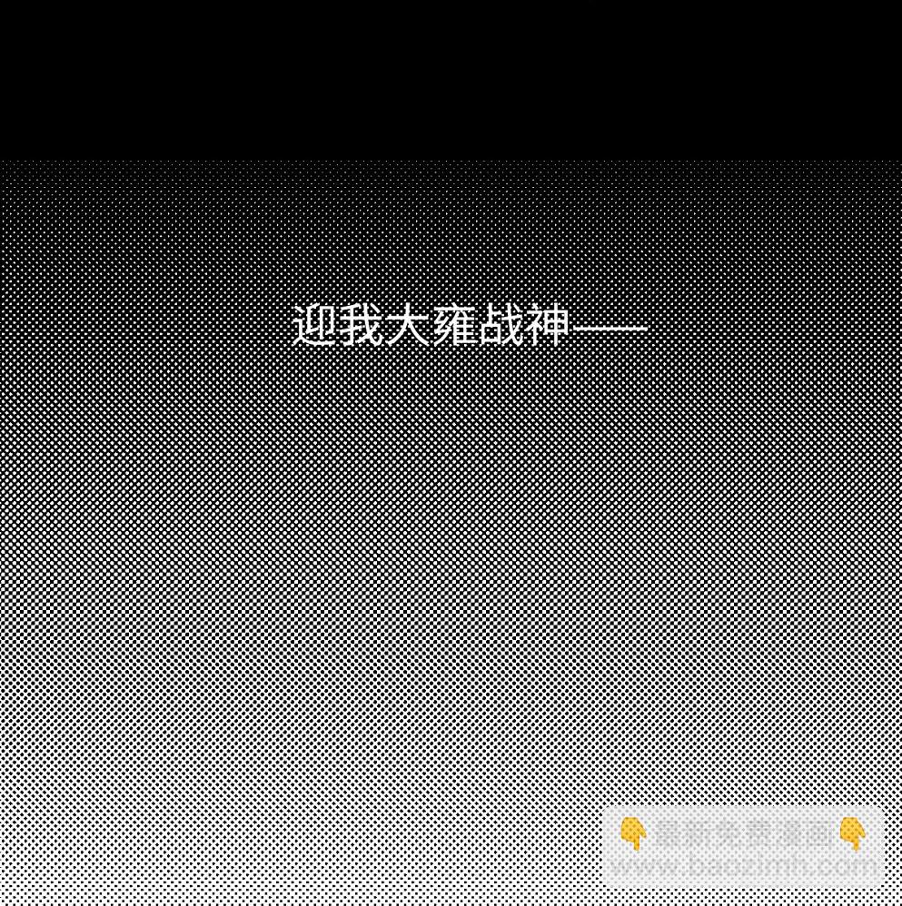 第三话(1/2)-第3话